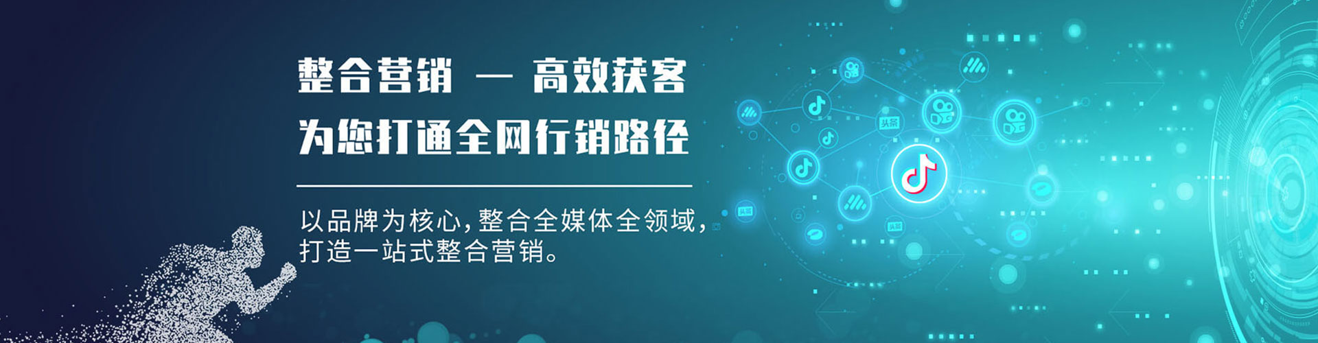 黔西南百度广告竞价