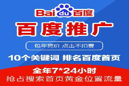 sem竞价代运营助力品牌快速成长的五个案例